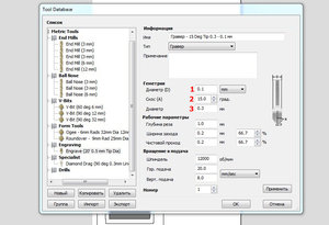 029.jpg (6763 просмотра) <a class='original' href='./download/file.php?id=48886&mode=view' target=_blank>Загрузить оригинал (115.96 КБ)</a>