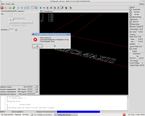 axis.png (4748 просмотров) <a class='original' href='./download/file.php?id=4889&mode=view' target=_blank>Загрузить оригинал (124.05 КБ)</a>