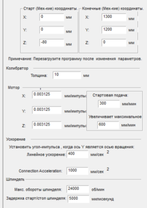 Снимок.PNG (3737 просмотров) <a class='original' href='./download/file.php?id=48938&mode=view' target=_blank>Загрузить оригинал (18.62 КБ)</a>