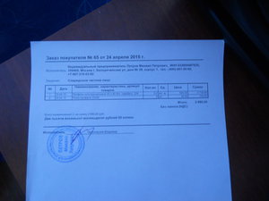 DSCN0644.JPG (4807 просмотров) <a class='original' href='./download/file.php?id=48981&mode=view' target=_blank>Загрузить оригинал (1.75 МБ)</a>