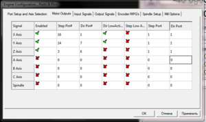 Screenshot - 26.04.2015 , 21_22_02.png (2204 просмотра) <a class='original' href='./download/file.php?id=49023&mode=view' target=_blank>Загрузить оригинал (49.35 КБ)</a>
