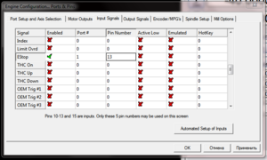 Screenshot - 26.04.2015 , 21_33_25.png (2204 просмотра) <a class='original' href='./download/file.php?id=49025&mode=view' target=_blank>Загрузить оригинал (53.12 КБ)</a>