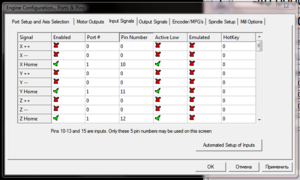 Screenshot - 26.04.2015 , 21_34_18.png (2204 просмотра) <a class='original' href='./download/file.php?id=49026&mode=view' target=_blank>Загрузить оригинал (52.01 КБ)</a>
