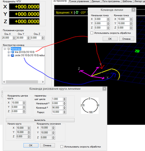 Снимок6.PNG (3395 просмотров) <a class='original' href='./download/file.php?id=49098&mode=view' target=_blank>Загрузить оригинал (43.24 КБ)</a>