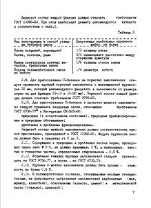 smola4.jpg (2903 просмотра) <a class='original' href='./download/file.php?id=49131&mode=view' target=_blank>Загрузить оригинал (184.86 КБ)</a>