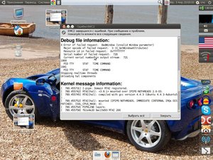 Снимок-1.jpeg (2721 просмотр) <a class='original' href='./download/file.php?id=4915&mode=view' target=_blank>Загрузить оригинал (190.42 КБ)</a>