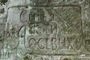 IMG_6464.jpg (2811 просмотров) <a class='original' href='./download/file.php?id=49297&mode=view' target=_blank>Загрузить оригинал (648.51 КБ)</a>