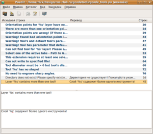 -home-nick-Design-cnc-club.ru-gcodetools-gcode_tools.po (изменён)-1.png (3647 просмотров) <a class='original' href='./download/file.php?id=493&mode=view' target=_blank>Загрузить оригинал (92.46 КБ)</a>