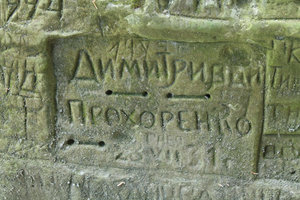 IMG_6468.jpg (2811 просмотров) <a class='original' href='./download/file.php?id=49300&mode=view' target=_blank>Загрузить оригинал (421.84 КБ)</a>