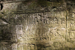 IMG_6473.jpg (2811 просмотров) <a class='original' href='./download/file.php?id=49304&mode=view' target=_blank>Загрузить оригинал (641.52 КБ)</a>