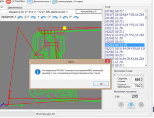 Снимок1.PNG (3290 просмотров) <a class='original' href='./download/file.php?id=49402&mode=view' target=_blank>Загрузить оригинал (66.97 КБ)</a>