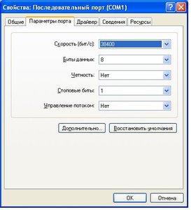СОМ.JPG (11051 просмотр) <a class='original' href='./download/file.php?id=4944&mode=view' target=_blank>Загрузить оригинал (31.55 КБ)</a>