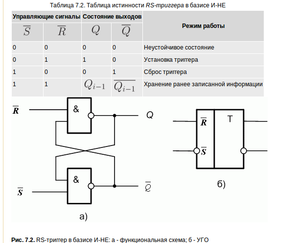 Выделение_015.png (1321 просмотр) <a class='original' href='./download/file.php?id=49480&mode=view' target=_blank>Загрузить оригинал (35.17 КБ)</a>