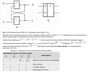 Выделение_016.png (1318 просмотров) <a class='original' href='./download/file.php?id=49481&mode=view' target=_blank>Загрузить оригинал (64.82 КБ)</a>