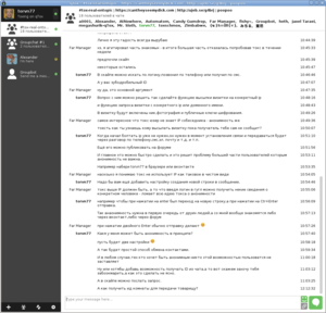 Screenshot-qTox.png (1827 просмотров) <a class='original' href='./download/file.php?id=49551&mode=view' target=_blank>Загрузить оригинал (173.52 КБ)</a>