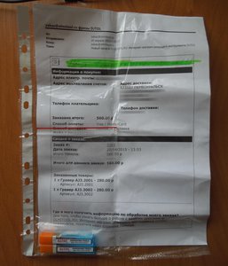 3.jpg (12472 просмотра) <a class='original' href='./download/file.php?id=49625&mode=view' target=_blank>Загрузить оригинал (619.83 КБ)</a>