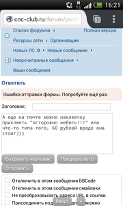 2015-05-07_16-21-40.png (2216 просмотров) <a class='original' href='./download/file.php?id=49827&mode=view' target=_blank>Загрузить оригинал (105.86 КБ)</a>