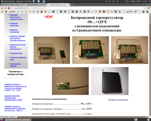 Снимок.png (2323 просмотра) <a class='original' href='./download/file.php?id=49886&mode=view' target=_blank>Загрузить оригинал (611.92 КБ)</a>