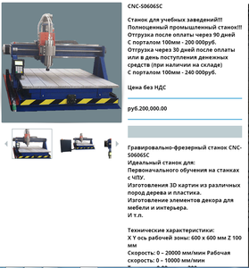 2015-05-09 12-04-31 Скриншот экрана.png (3964 просмотра) <a class='original' href='./download/file.php?id=49940&mode=view' target=_blank>Загрузить оригинал (281.14 КБ)</a>