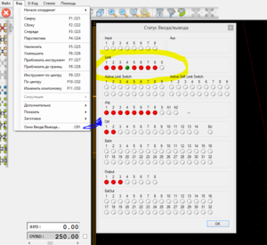 Снимок2.PNG (1535 просмотров) <a class='original' href='./download/file.php?id=49948&mode=view' target=_blank>Загрузить оригинал (68.52 КБ)</a>
