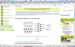 Рабочий стол 1_047.png (4128 просмотров) <a class='original' href='./download/file.php?id=5005&sid=b5995f45f4747849f1f17b753d453945&mode=view' target=_blank>Загрузить оригинал (282.73 КБ)</a>