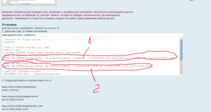 Выделение_010.png (3677 просмотров) <a class='original' href='./download/file.php?id=50111&mode=view' target=_blank>Загрузить оригинал (99.52 КБ)</a>