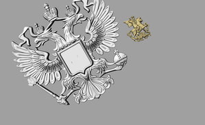 герб.jpg (2130 просмотров) <a class='original' href='./download/file.php?id=50112&mode=view' target=_blank>Загрузить оригинал (194.98 КБ)</a>