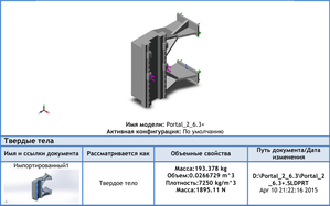 Закрепляем подошвы (1444 просмотра) <a class='original' href='./download/file.php?id=50320&mode=view' target=_blank>Загрузить оригинал (176.32 КБ)</a>