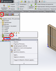 Безымянный.png (1891 просмотр) <a class='original' href='./download/file.php?id=50342&mode=view' target=_blank>Загрузить оригинал (99.24 КБ)</a>