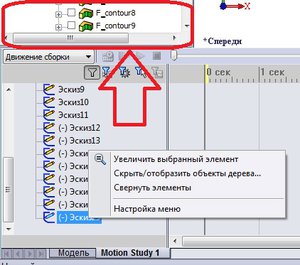 er3.jpg (1891 просмотр) <a class='original' href='./download/file.php?id=50343&mode=view' target=_blank>Загрузить оригинал (76.75 КБ)</a>