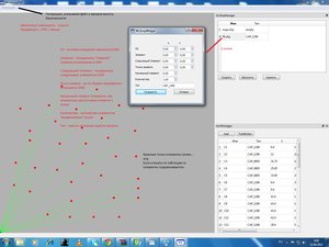 FaqWLPNP.jpg (2973 просмотра) <a class='original' href='./download/file.php?id=5040&mode=view' target=_blank>Загрузить оригинал (259.96 КБ)</a>