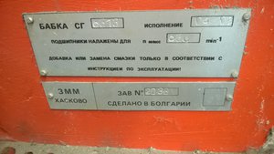 WP_20150514_006.jpg (2124 просмотра) <a class='original' href='./download/file.php?id=50490&mode=view' target=_blank>Загрузить оригинал (1.73 МБ)</a>