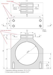 хомут.jpg (2377 просмотров) <a class='original' href='./download/file.php?id=50607&mode=view' target=_blank>Загрузить оригинал (1.4 МБ)</a>