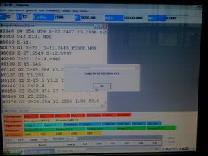 вторая ошибка (2446 просмотров) <a class='original' href='./download/file.php?id=5075&mode=view' target=_blank>Загрузить оригинал (729.03 КБ)</a>