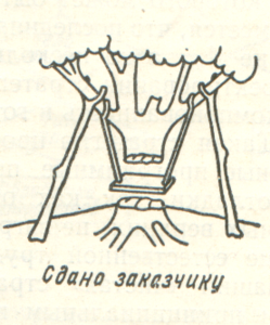 5.png (2790 просмотров) <a class='original' href='./download/file.php?id=50760&mode=view' target=_blank>Загрузить оригинал (176.78 КБ)</a>