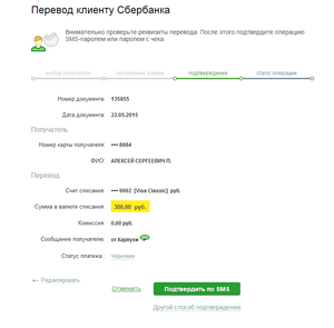 21.png (5334 просмотра) <a class='original' href='./download/file.php?id=50769&mode=view' target=_blank>Загрузить оригинал (43.79 КБ)</a>