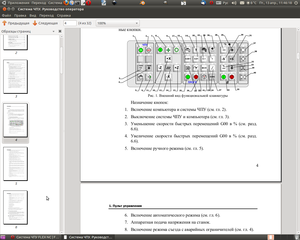 Снимок-1.png (2435 просмотров) <a class='original' href='./download/file.php?id=5077&mode=view' target=_blank>Загрузить оригинал (222.07 КБ)</a>