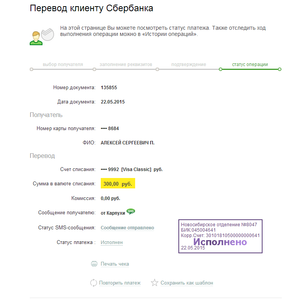 22.png (5334 просмотра) <a class='original' href='./download/file.php?id=50770&mode=view' target=_blank>Загрузить оригинал (49.61 КБ)</a>