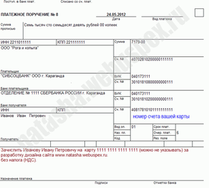2.png (5301 просмотр) <a class='original' href='./download/file.php?id=50777&mode=view' target=_blank>Загрузить оригинал (141.52 КБ)</a>