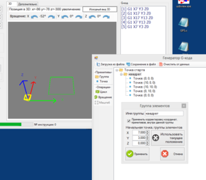 Снимок4.PNG (3176 просмотров) <a class='original' href='./download/file.php?id=50814&mode=view' target=_blank>Загрузить оригинал (65.11 КБ)</a>