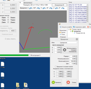 Снимок6.PNG (3176 просмотров) <a class='original' href='./download/file.php?id=50816&mode=view' target=_blank>Загрузить оригинал (80.91 КБ)</a>