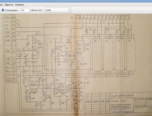 Выделение_032.png (3938 просмотров) <a class='original' href='./download/file.php?id=50831&mode=view' target=_blank>Загрузить оригинал (935.54 КБ)</a>