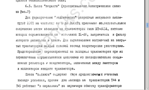 Выделение_033.png (3938 просмотров) <a class='original' href='./download/file.php?id=50832&mode=view' target=_blank>Загрузить оригинал (200.81 КБ)</a>