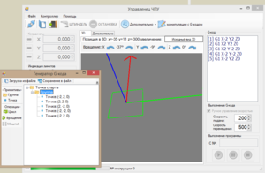 Снимок02.PNG (3592 просмотра) <a class='original' href='./download/file.php?id=50965&mode=view' target=_blank>Загрузить оригинал (66.97 КБ)</a>