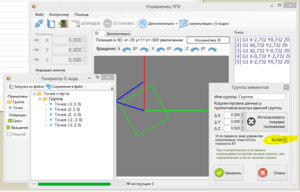 Снимок03.PNG (3592 просмотра) <a class='original' href='./download/file.php?id=50966&mode=view' target=_blank>Загрузить оригинал (75.94 КБ)</a>