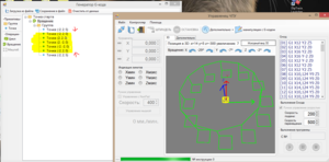 Снимок04.PNG (3592 просмотра) <a class='original' href='./download/file.php?id=50967&mode=view' target=_blank>Загрузить оригинал (157.87 КБ)</a>