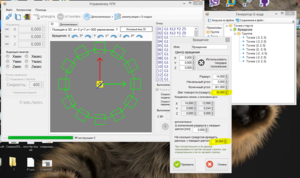Снимок05.PNG (3592 просмотра) <a class='original' href='./download/file.php?id=50968&mode=view' target=_blank>Загрузить оригинал (565.31 КБ)</a>