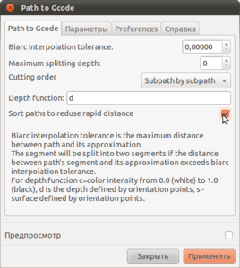 Снимок-Path to Gcode.png (6056 просмотров) <a class='original' href='./download/file.php?id=50974&mode=view' target=_blank>Загрузить оригинал (50.24 КБ)</a>