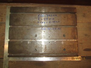 plate.jpg (3557 просмотров) <a class='original' href='./download/file.php?id=51013&mode=view' target=_blank>Загрузить оригинал (86.99 КБ)</a>