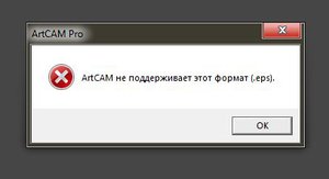 eps.JPG (9918 просмотров) <a class='original' href='./download/file.php?id=51074&mode=view' target=_blank>Загрузить оригинал (16.49 КБ)</a>